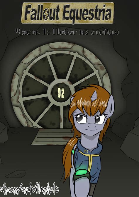 fallout equestria chapter 1.